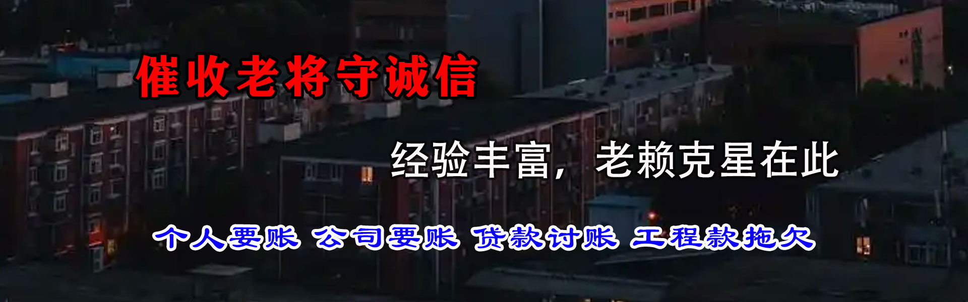 顺昌追款公司